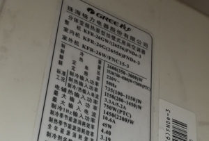 淄博格力空调维修电话是多少