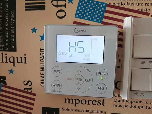 淄博美的空调维修