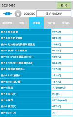 淄博中央空调维修电话是多少