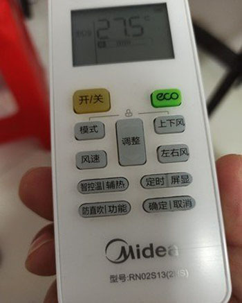 淄博空调遥控器打不开